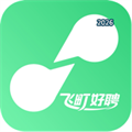 飞町好聘V1.1-Fix