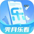 霁月乐看V1.0.4