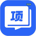项老师V2.1.7