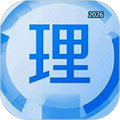 理荣V1.0.4