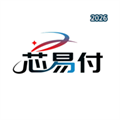 云芯易付V1.0.16