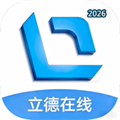立德在线V1.0