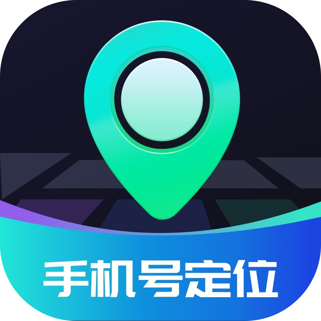 手机定位宝v1.0