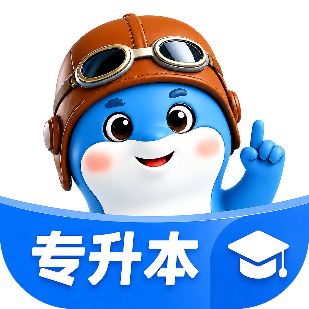 小豚优学帮