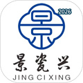 景瓷兴V1.0.9