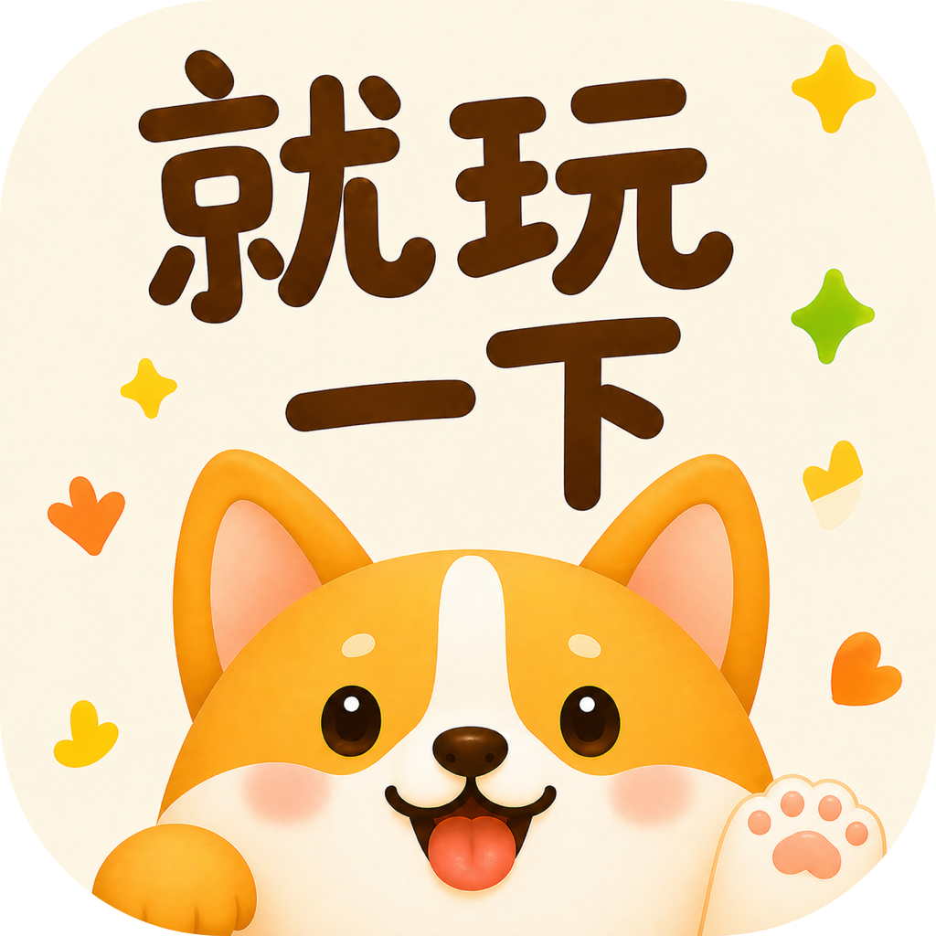 就玩一下v1.0.0