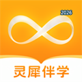 灵犀伴学V26.6.1