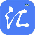 单词汇V1.1