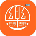 乐享古浪V14.1.2