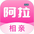 阿拉相亲V2.0.4