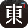 东家V6.0.44