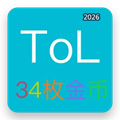 34枚金币V26.0.0