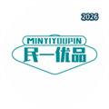民一优品V1.0.0