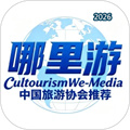 哪里游V1.0.0