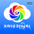格桑云V1.1.0