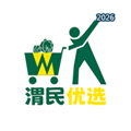 渭团团V26.07.16