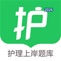 护考帮题库V1.0.3