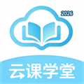 云课学堂V1.0