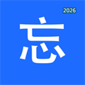 得忘单词V1.0.1