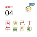 时间马V1.0