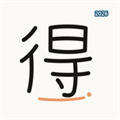 职得·求职记录V1.0