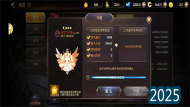 《龙之谷世界》A级宠物白嫖攻略：从零到有的战力提升指南(图1)