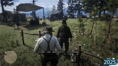 《荒野大镖客2》皮尔逊海军侦察兵夹克获取全攻略(图1)