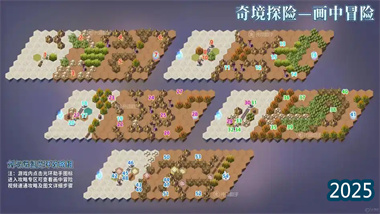 《剑与远征启程》迷宫探险全攻略：从路线规划到BOSS战的终极指南(图1)