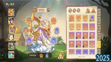 西普大陆手游：炎龙稳定通关全攻略(图1)