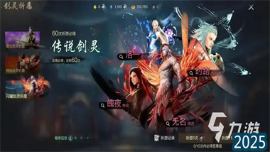 《剑灵2》终极战力提升指南：从入门到精通的全面养成攻略(图1)