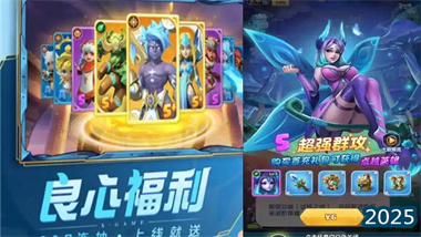 《超能世界》五一黄金周活动深度攻略：从新手到高玩的全面指南(图1)