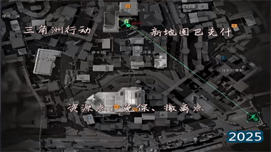 三角洲行动：巴克什战区全方位战术指南与复活点运营策略(图1)