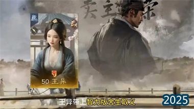 《三国谋定天下》S7赛季全阵容解析：从高红到白板的终极配队指南(图1)