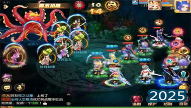 《梦幻西游手游》精锐组章鱼王全阶段通关攻略：从见5到见6的战术详解(图1)