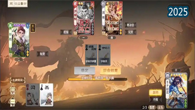 《欢乐战三国》赵云全方位培养指南：属性、神器与符文搭配解析(图1)