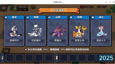 《小鸡舰队出击》全方位进阶攻略：从萌新入门到高手速成指南(图1)