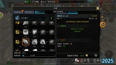 《寻梦丝路》全力火攻流派终极指南：从入门到精通的暴力美学(图1)