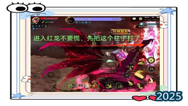 《DNF手游》奶妈光芒守护机制全解析：从机制理解到实战应用(图1)