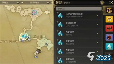 《最终幻想14》开服第二天全方位冲刺指南：主线推进、副职培养与活动攻略(图1)