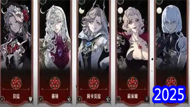 《银与绯》全角色强度解析与高阶配队指南：从入门到精通的战略艺术(图1)
