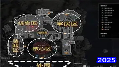 《三角洲行动》潮汐监狱全撤离指南：从基础路线到高阶战术(图1)