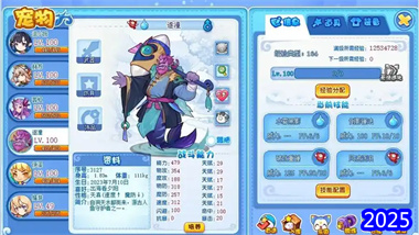 洛克王国平民开荒指南：从零到大师的68天逆袭之路(图1)