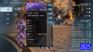 《逆水寒》3.1版本素问PVP全攻略：从装备搭配到实战技巧的进阶指南(图1)