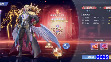 《斗罗大陆魂师对决》斗魂骑士活动全解析：新凶兽环价值评估与资源规划策略(图1)