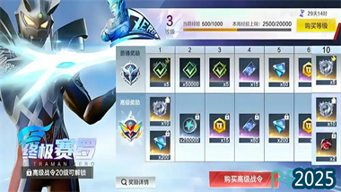 《奥特曼：超时空英雄》核心系统完全指南：从入门到宗师的全方位解析(图1)