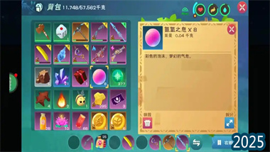 《创造与魔法》全隐藏成就终极攻略：从收集到战斗的完全指南(图1)