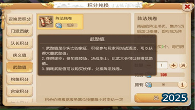 梦幻西游手游经济系统深度运营指南：资源增值与高效利用全策略(图1)