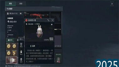 《三角洲行动》断点占领周年庆彩蛋全解析：抢占先机与终极寻宝指南(图1)