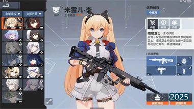  《卡拉彼丘》手游身法全解析：从基础操作到实战应用(图1)