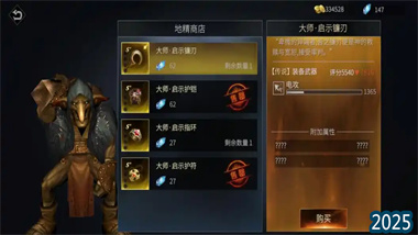 奇迹三・巨龙城堡：超变版本的破局之道与职业抉择(图1)